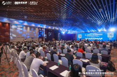 第一届粤港澳大湾区智慧物流论坛在广州圆满召