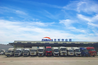 「志邦供应链」诚聘精英，期待你的加入