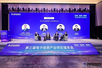 共赴行业盛会，共探数智新途