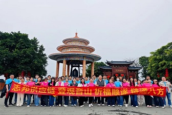 2026新春祈福启新程，聚力攻坚创佳绩！